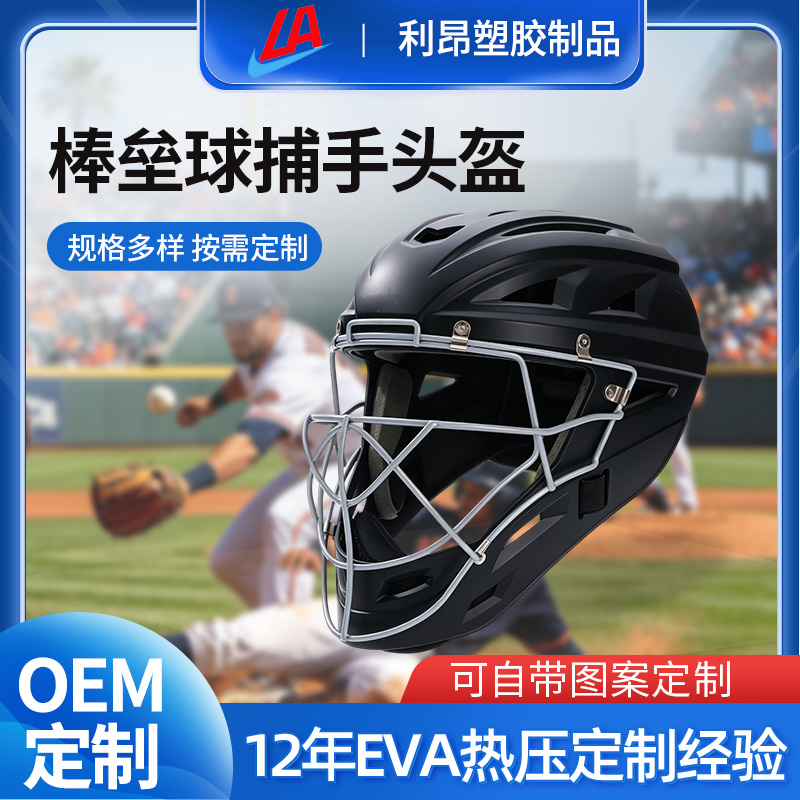 河源PE片材
